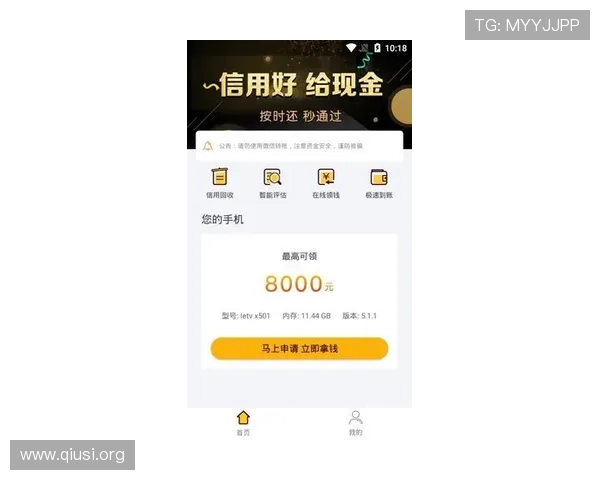 斗球极速版下载官网官方安全下载入口，快速安装无忧畅玩无限乐趣