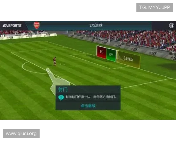 斗球官网电脑版最新版本下载安装指南，轻松畅玩足球游戏