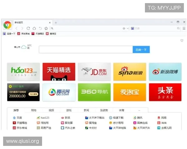 斗球极速版电脑版怎么下载快速下载安装方法及常见问题解决方案