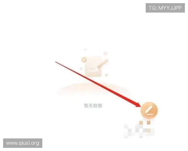 斗球直播体育打造专业的体育直播平台满足不同用户需求